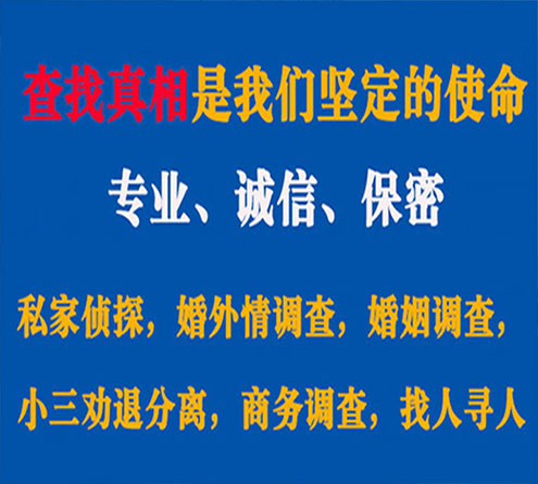 关于涡阳谍邦调查事务所